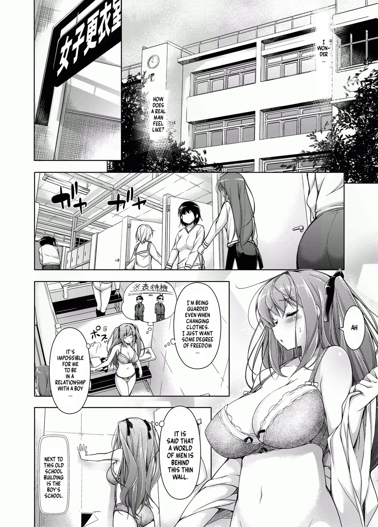 Hentai Manga Comic-The Girl and the Hole in the Wall-Read-7